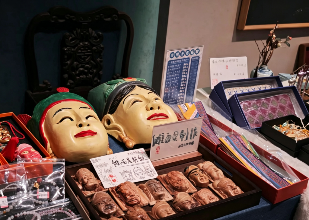 傩面具