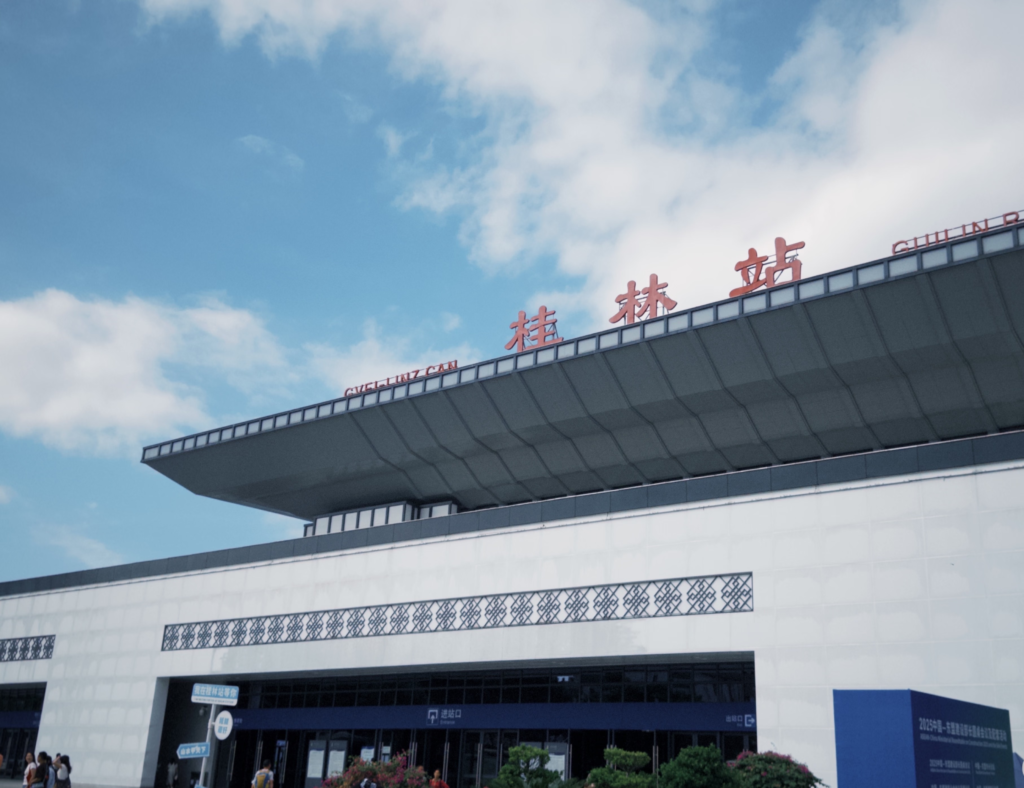 高铁